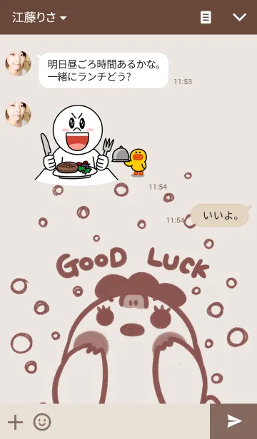 [LINE着せ替え] The Little Henの画像3