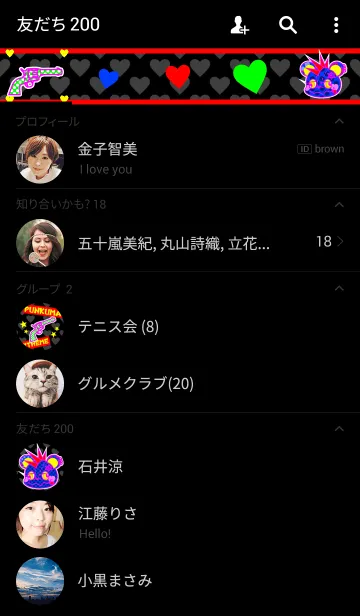 [LINE着せ替え] PUNKUMAの画像2