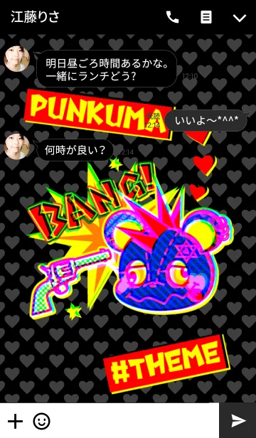 [LINE着せ替え] PUNKUMAの画像3