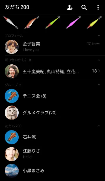 [LINE着せ替え] マルイカ 1の画像2