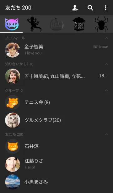 [LINE着せ替え] 猫ランタン-ハロウィン-2の画像2