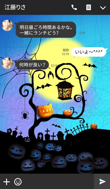[LINE着せ替え] 猫ランタン-ハロウィン-2の画像3