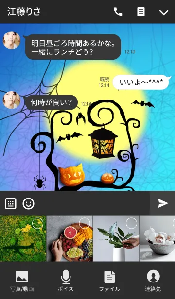 [LINE着せ替え] 猫ランタン-ハロウィン-2の画像4