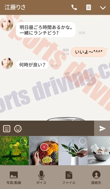 [LINE着せ替え] Sports driving car Part 6の画像4