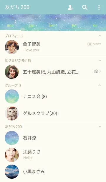 [LINE着せ替え] Starry Sky ～水彩～の画像2