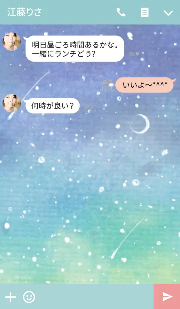 [LINE着せ替え] Starry Sky ～水彩～の画像3