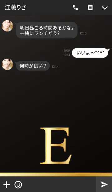 [LINE着せ替え] PREMIUM Initial E #Blackの画像3
