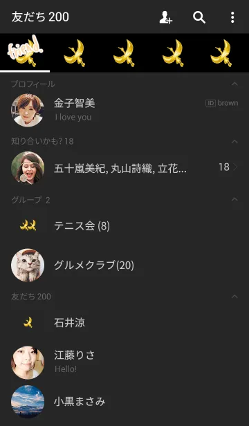 [LINE着せ替え] 金運急上昇の鶴の画像2