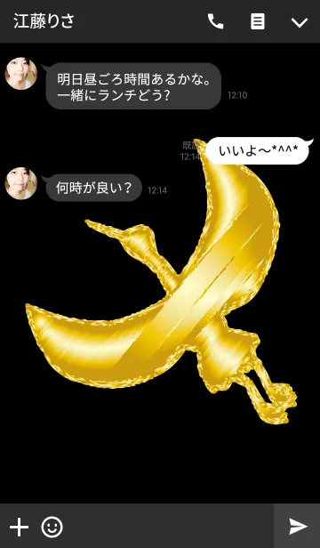 [LINE着せ替え] 金運急上昇の鶴の画像3