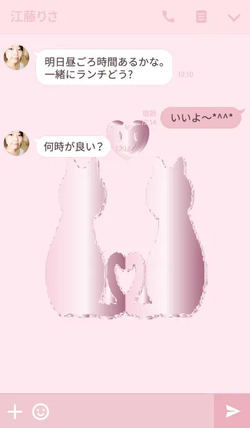 [LINE着せ替え] 幸せになれる猫の画像3