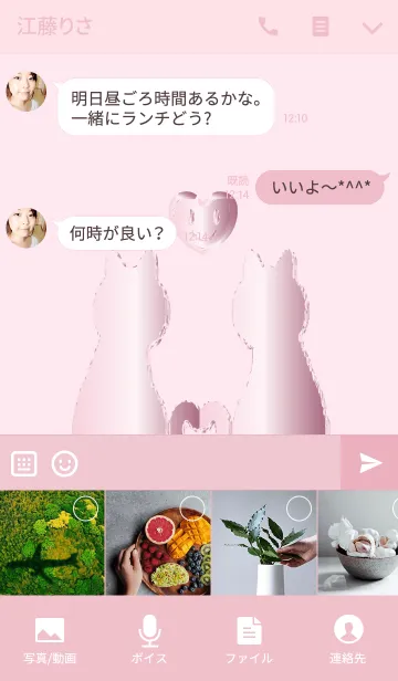 [LINE着せ替え] 幸せになれる猫の画像4