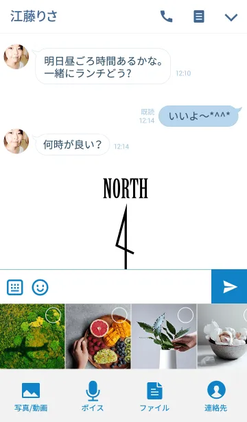 [LINE着せ替え] the four points of the compass.の画像4