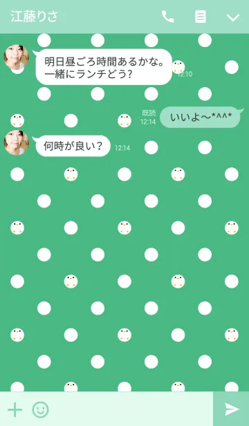 [LINE着せ替え] とりたまの画像3