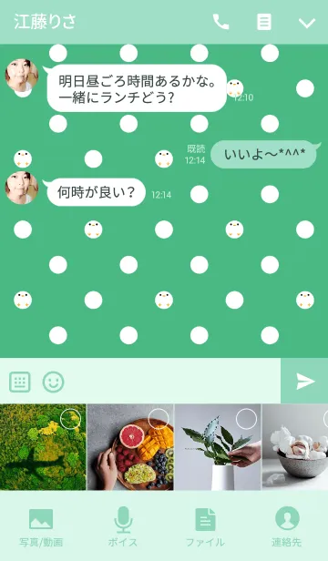 [LINE着せ替え] とりたまの画像4