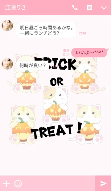 [LINE着せ替え] なんとなくネコ Ver.ハロウィンの画像3