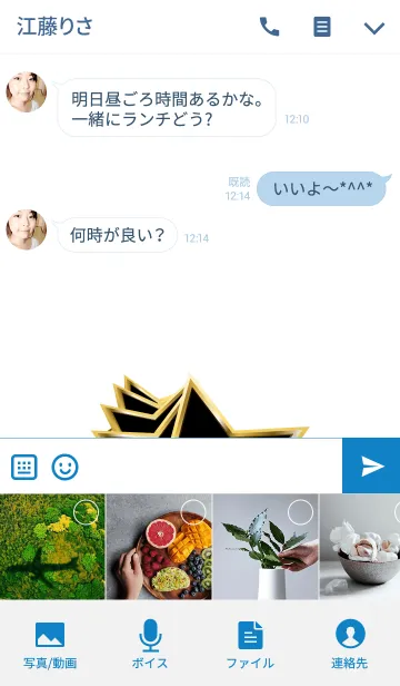 [LINE着せ替え] FIVE STAR THEME.の画像4