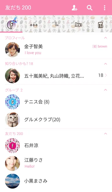 [LINE着せ替え] キュート＊ハロウィン27の画像2