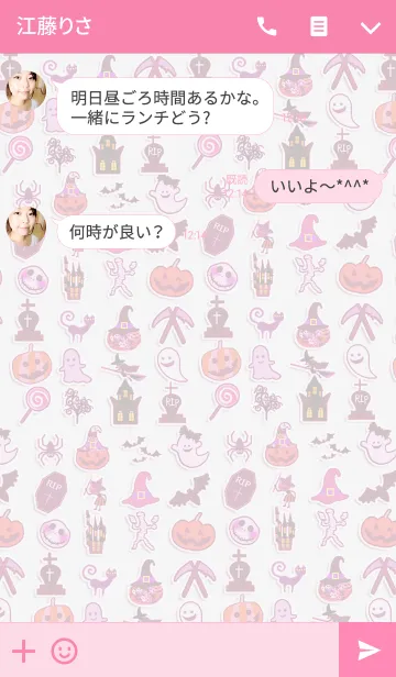 [LINE着せ替え] キュート＊ハロウィン27の画像3