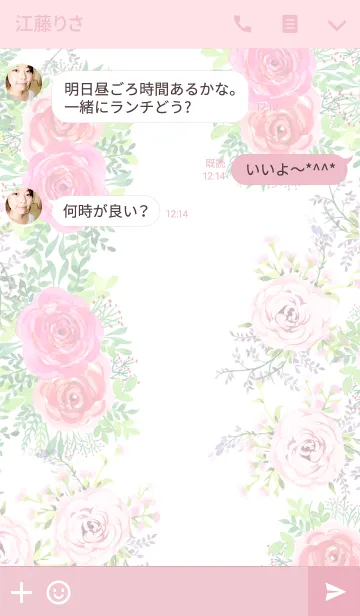 [LINE着せ替え] water color flowers_352の画像3