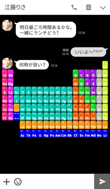 [LINE着せ替え] Periodic table（元素周期表）の画像3