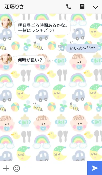 [LINE着せ替え] ...男の子の赤ちゃん...(ホワイト）の画像3