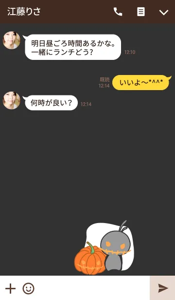 [LINE着せ替え] rabbit staring-94の画像3