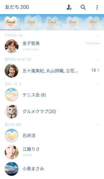 [LINE着せ替え] Connect to the future sky.の画像2