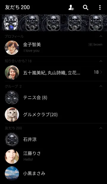 [LINE着せ替え] ドラゴン・スカルファイヤー 3の画像2