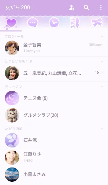 [LINE着せ替え] 紫の薔薇きせかえの画像2
