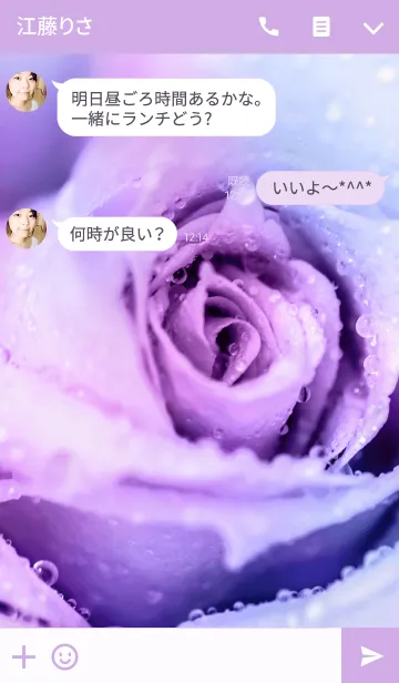 [LINE着せ替え] 紫の薔薇きせかえの画像3
