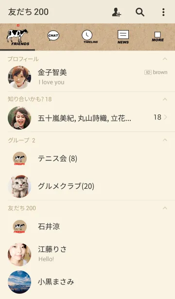 [LINE着せ替え] クラフト紙と牛の画像2
