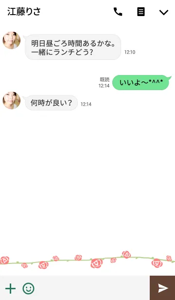 [LINE着せ替え] Handwritten rosesの画像3