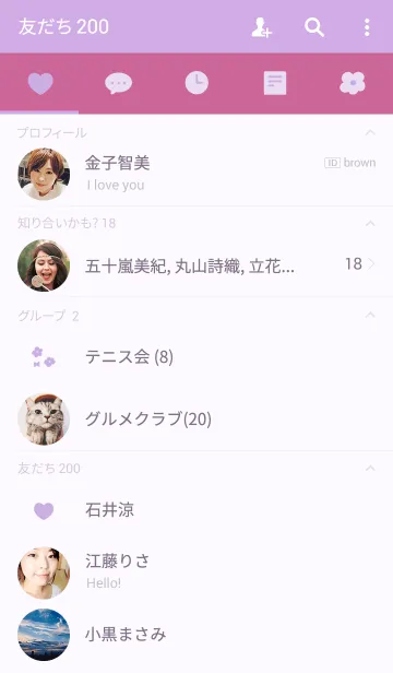 [LINE着せ替え] パープル・プラムの画像2