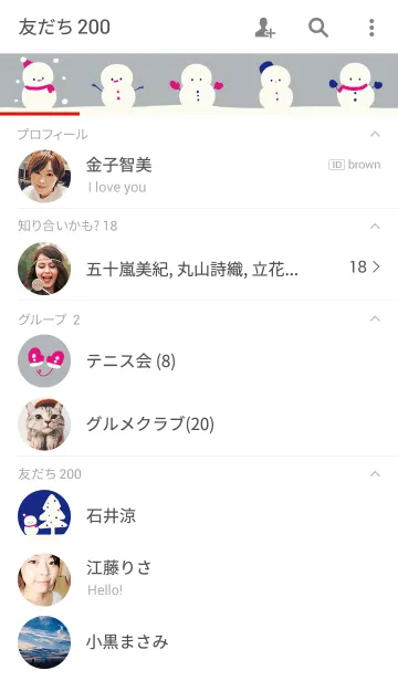 [LINE着せ替え] Lovely Snowmanの画像2