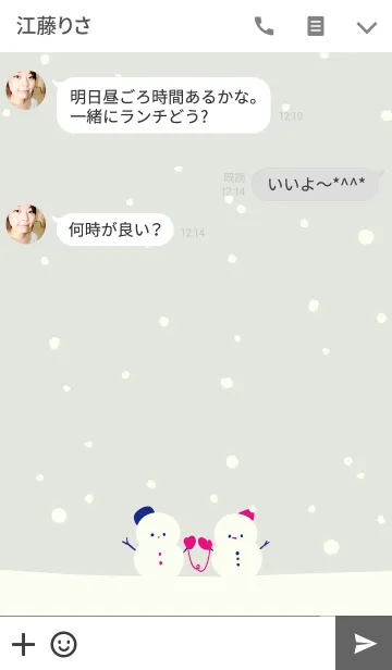[LINE着せ替え] Lovely Snowmanの画像3