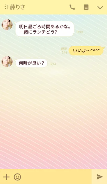 [LINE着せ替え] Pastel luxuryの画像3