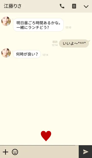 [LINE着せ替え] *SIMPLE HEART* RED＆BEIGEの画像3