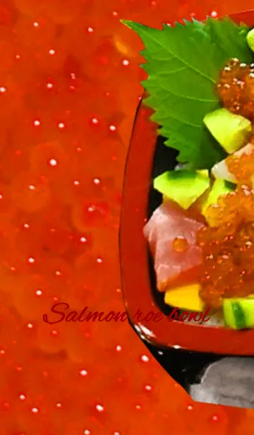 [LINE着せ替え] Salmon roe bowlの画像1