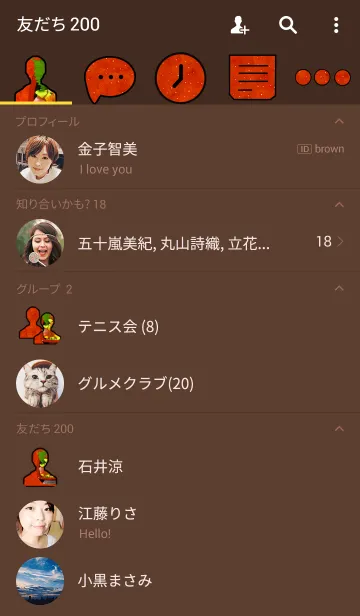 [LINE着せ替え] Salmon roe bowlの画像2