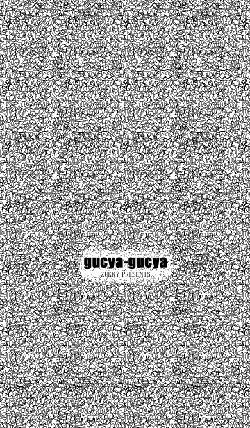 [LINE着せ替え] gucya-gucyaの画像1