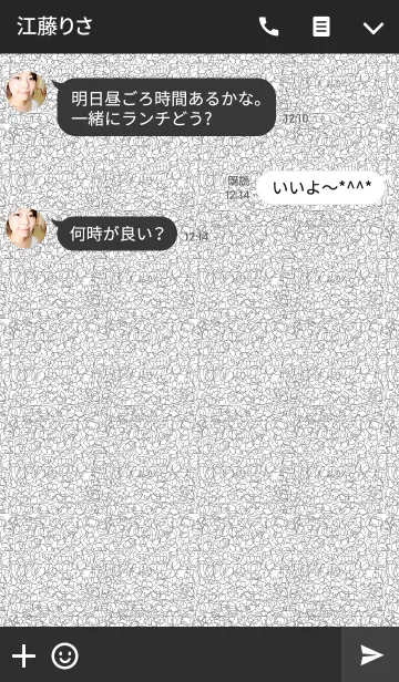 [LINE着せ替え] gucya-gucyaの画像3