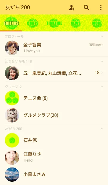 [LINE着せ替え] gucya-gucya2の画像2