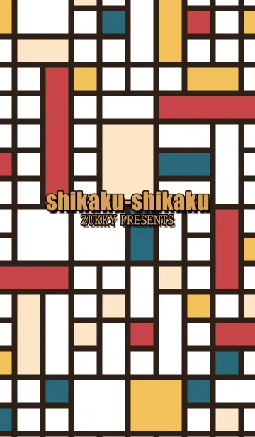 [LINE着せ替え] shikaku-shikakuの画像1