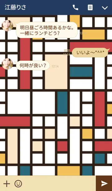 [LINE着せ替え] shikaku-shikakuの画像3