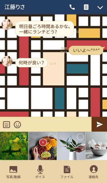 [LINE着せ替え] shikaku-shikakuの画像4