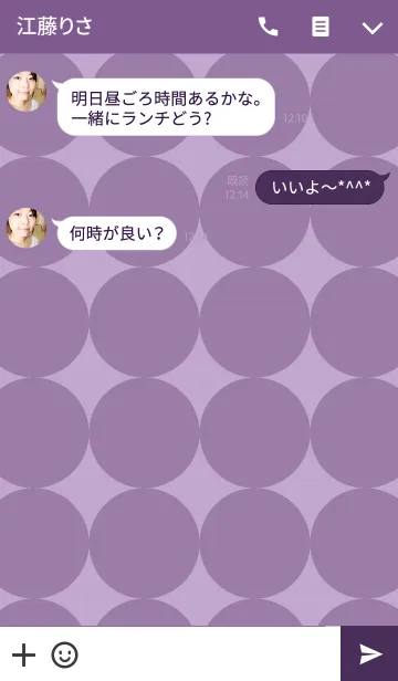 [LINE着せ替え] Circle-Circle5の画像3