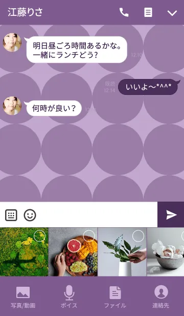 [LINE着せ替え] Circle-Circle5の画像4