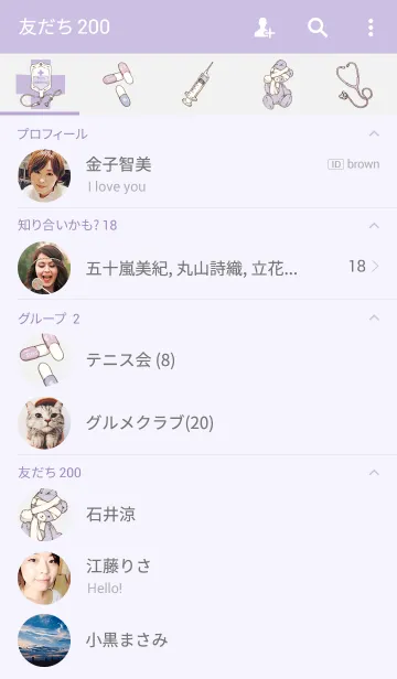 [LINE着せ替え] TOY'S HOSPITALの画像2