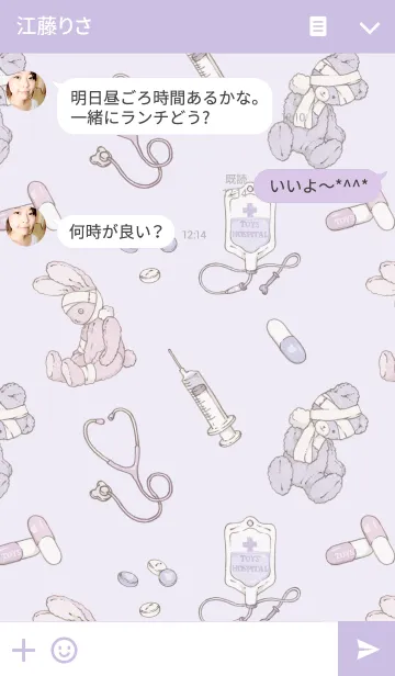 [LINE着せ替え] TOY'S HOSPITALの画像3
