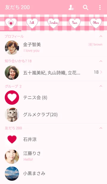 [LINE着せ替え] ギンガムチェック と ハートの画像2